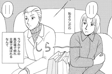 「ラブホから救急搬送」された60夫【品性ゼロおばさん大集合 ＃39】 画像