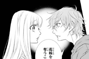 由緒あるあやかしの家系中で起こる足の引っ張り合い。1番は花嫁を奪うこと？【鬼の花嫁＃50】 画像