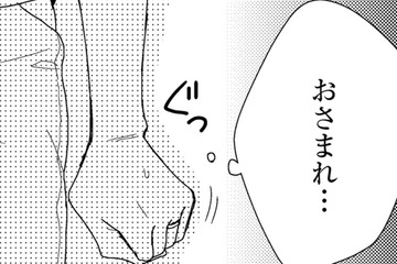 新聞社勤務の夫は多忙だから「レスも仕方ない…」【35歳の不・純愛 ～あなたが恋しいだけだった～#３】 画像