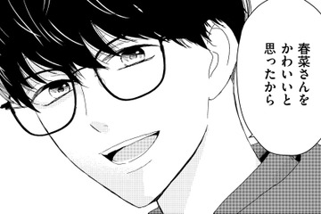 レス妻、15歳下の大学生との恋もあり？【35歳の不・純愛 ～あなたが恋しいだけだった～#37】 画像