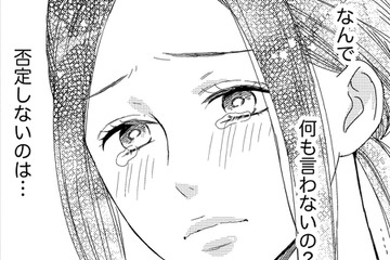 「浮気してるのか」聞いたのに答えてくれない夫【35歳の不・純愛 ～あなたが恋しいだけだった～#32】 画像