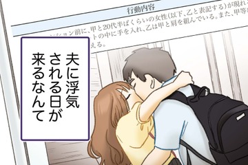 浮気漫画を担当した編集者が「サレ妻」側に！その経験を活かして養育費を勝ち取れるか!?【探偵をつけて浮気に完全勝利する #１】 画像