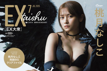桃月なしこ、セクシーな白と黒のランジェリーで“天使と悪魔”に変身！対極の美しさを表現 画像