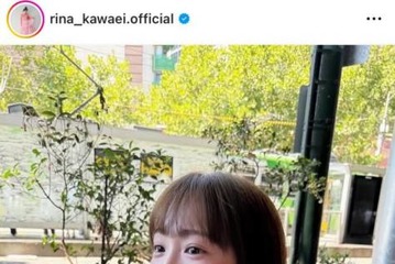 川栄李奈、お茶目に舌ペロ！海外でのナチュラルSHOTに「可愛すぎる」「スベスベで美しい」の声 画像
