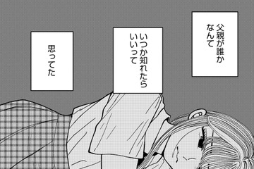 突然自●したシンママ、「ママの昔」って？【推せない彼女の探しもの＃５】 画像