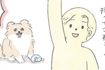 「～する人」という言葉に弱い愛犬むっく…このワードで躾に従う？【うちのむっくはいつも楽しそう #３ 】 画像