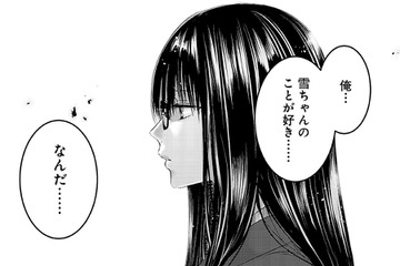 並べて敷かれた２組の布団。と、とりあえず座って話そうか。伝えたいことがあるんだ【明日、私は誰かのカノジョ＃33】 画像