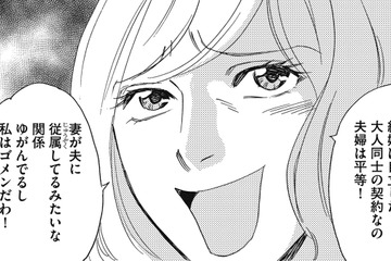 「結婚してないと、わからないか」【アラフォー婚活バカ女＃１】 画像