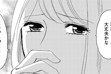 同僚が遅刻「大ミスしたからこのまま辞めるかも…心配！」【アラフォー婚活バカ女＃11】 画像