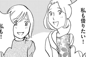 年収1000万越えのママ友「いつもきれいな妻、ママでいたい」【アラフォー婚活バカ女＃28】 画像