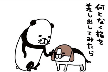 扇風機そばの愛犬がかわいすぎ…急いでさわりにいくと素早く逃げるのはナゼ？【パンダと犬 ＃11】 画像