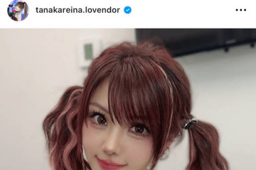 田中れいな「髪の毛ピンクに戻した」最新ヘアSHOTをファン絶賛「超可愛い」「似合いすぎ」 画像