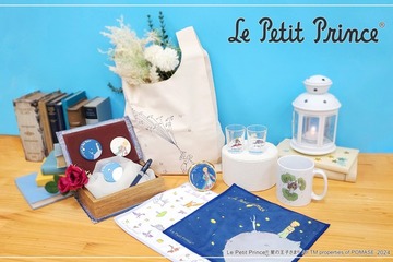 6月29日は「星の王子さま」の日！新商品発売＆書店限定ポップアップ開催 画像