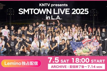 東方神起・aespaら出演「SMTOWN LIVE 2025 in. L.A.」配信決定 日本語字幕付き 画像