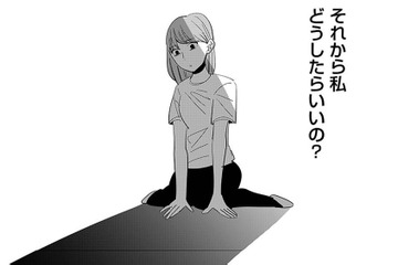 浮気現場を押さえるため行動開始！もし衝撃的な事実を知ってしまったら…【アタシが勝ち確　10年執着してくる幼馴染 #10】 画像
