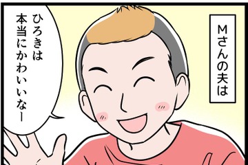 【実話】自分勝手に赤ちゃんをいじるモラハラ夫。子が泣けば機嫌が悪くなり、私に押しつける。日々の孤独は増していくばかりで 画像