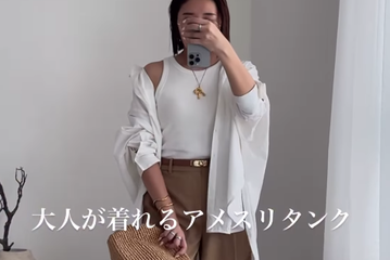 今季は４色で登場！【ユニクロ】即、旬顔になる「アメリカンスリーブタンク」。大人にこそ映える理由とは【40代の毎日コーデ】 画像