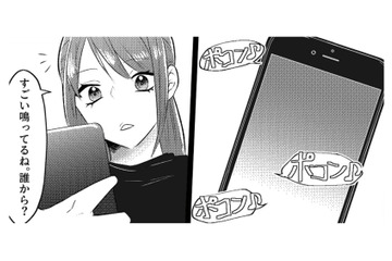 スマホの通知音が鳴り止まない！ 急にスマホ画面にロックをかけだした夫を問い詰める【不倫断罪飲み会はじめます #３】 画像