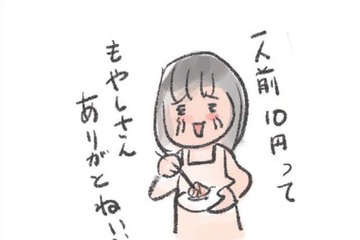 「給料日前」の強～い味方。もやしの洗い方から活用方法までご紹介します!!【激せまキッチンで楽ウマごはん #11】 画像