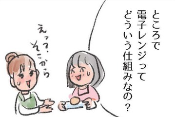 知らずにやりがち!? 電子レンジ、使い方を間違えると「危険」も…【激せまキッチンで楽ウマごはん #12】 画像