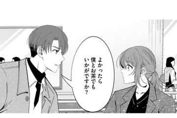 サレ妻、イケメンにナンパされた！【嗤うサレ妻 #22】 画像