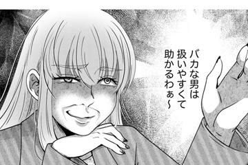 「略奪女の描くシナリオ」とは【嗤うサレ妻 #23】 画像