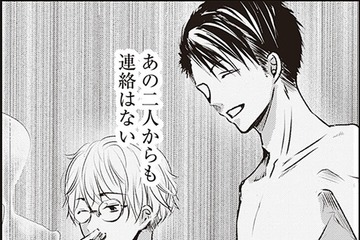 やさしい言葉と行為、お金からしか見いだせない「私の価値」って？ あの人のこと、何も知らないのに【明日、私は誰かのカノジョ＃46】 画像