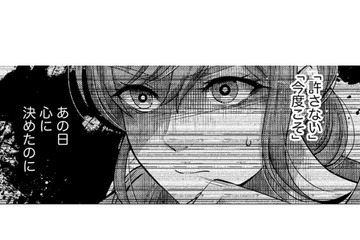 不倫されても「元通りになれる」って思ってたんだ【嗤うサレ妻 #37】 画像