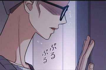 入院中の私をほおって「夫が自宅でしていたこと」とは【私の夫と結婚して＃５】 画像