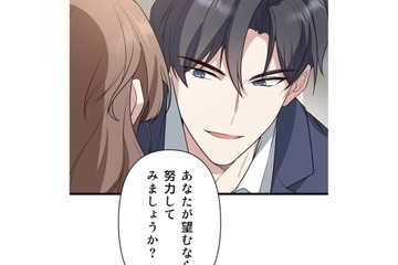 挑発的な言葉で迫ってくる夫。今まで拒んでいたくせに、いったい何が目的なの!?【二度目の結婚があなたを救えるなら #４】 画像