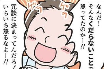 イラストの仕事のためにも人生経験を積みたい私。お酒を飲んでると彼が魅力的に見えてきて…【わたしがモラハラ夫を捨てて離婚するまで #10】 画像