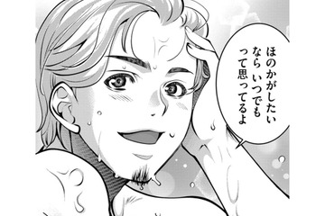 「ねえ、もしかして結婚願望ある？」【飲んで、滑って、奈落まで。 #29】 画像