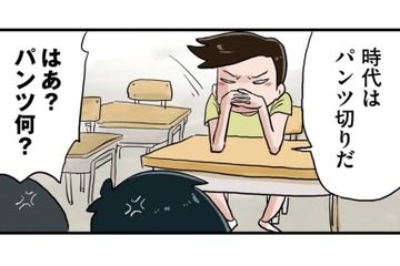 着替えのプロ登場！ 水泳の授業前、得意技の‟パンツ切り”を披露【しなのんちのいくる１ #６】 画像