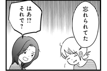 母親の顔ってどんな顔？ 夫から女として見られていないと悟った瞬間…【女はいつまで女ですか? 莉子の結論 #12】 画像