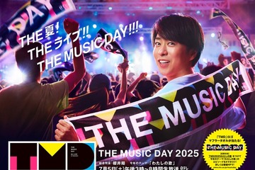 「THE MUSIC DAY」“ラップメドレー”今年も開催決定 櫻井翔ら自作ラップ披露 画像