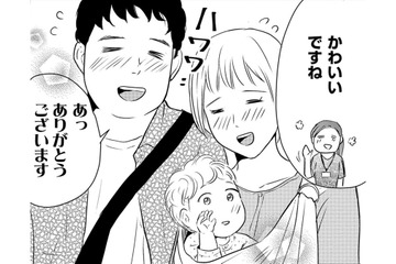 子どもはいらない私が、職場で「赤ちゃん」と接するとき【DINKsのトツキトオカ #４】 画像