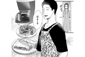 久々の事後、夫がやさしいんだが…【DINKsのトツキトオカ #12】 画像