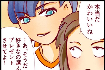 「彼氏からのマウンティング」って、なかなか気づけない。当時の私は、単純に喜んで笑っていたけれど【人生大逆転・社会人から医学部に！】 画像