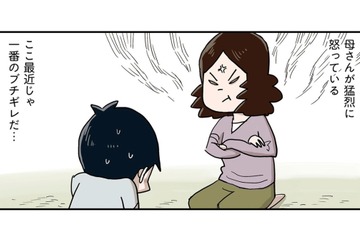 ザリガニの釣り堀を夢見る俺。即バレして、今年イチ母さんがブチキレる!?【しなのんちのいくる２ #12】 画像