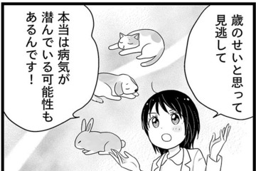 更年期世代はトラブル多発の。「老化だね…」と放置してない？それ絶対NG!!【100人の更年期 #23】 画像