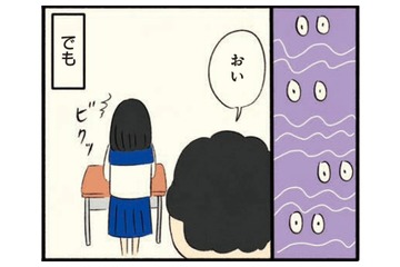 心の支えがほしい！ 父の「タバコの空き箱」を持ち歩くと…【ボッチだった6ヶ月間 (とその後) ＃７】 画像