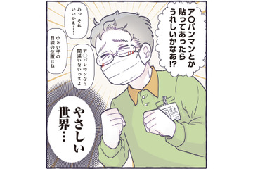 買い物中、微笑ましく見守る人たち。‟優しい世界”に感謝の気持ちでいっぱい！【ちっちゃなやさしさに、今日も救われてます ＃10】 画像