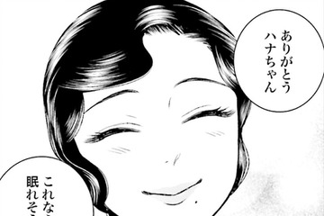 「これならよく眠れそう」女主人に言われて照れる女中さん【うちのちいさな女中さん #19】 画像