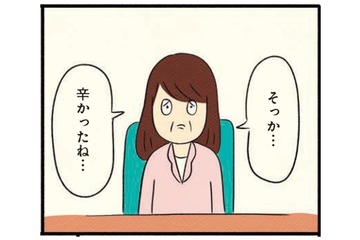 「なんて馬鹿なことをしてしまったんだろう」ボッチの上に先生からも見張られるハメに…【ボッチだった6ヶ月間 (とその後) ＃９】 画像