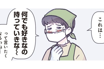 息子の‟大人の真似っ子”ブームが到来！ 店員さんの前で可愛いポーズをとると？【ちっちゃなやさしさに、今日も救われてます ＃12】 画像