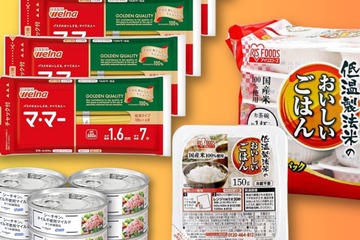 【最大55％OFF・ストック食品】Amazonセールすごい…！防災備蓄用にも、安いときにゲットしておこう♪≪今トク情報≫ 画像