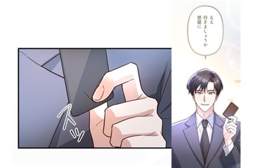 起こったことは必ずまた起こる!? 戸惑う私。彼から部屋に来るように誘われる…【二度目の結婚があなたを救えるなら #28】 画像