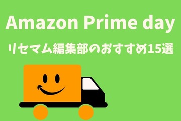 【Amazonプライムデー】リセマム編集部のおすすめ15選　自由研究、課題図書、PC周辺機器など 画像
