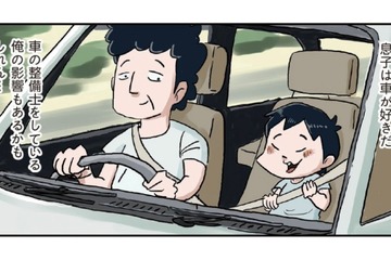 「嬉しすぎチビりそう」小学生が運転していい車に乗せてもらい息子は大興奮！【しなのんちのいくる４ #22】 画像
