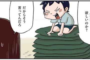 面白い事を言えたら座布団1枚！ 弟の笑点ごっこに付き合う姉のお笑いレベルは？【しなのんちのいくる４ #23】 画像